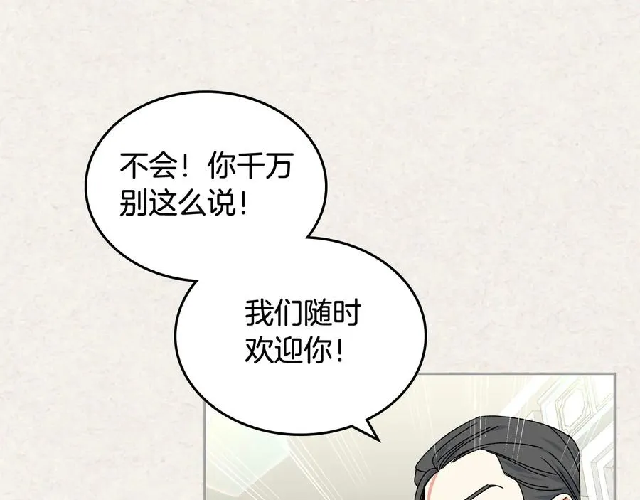 第64话 你是我的救赎 第68页