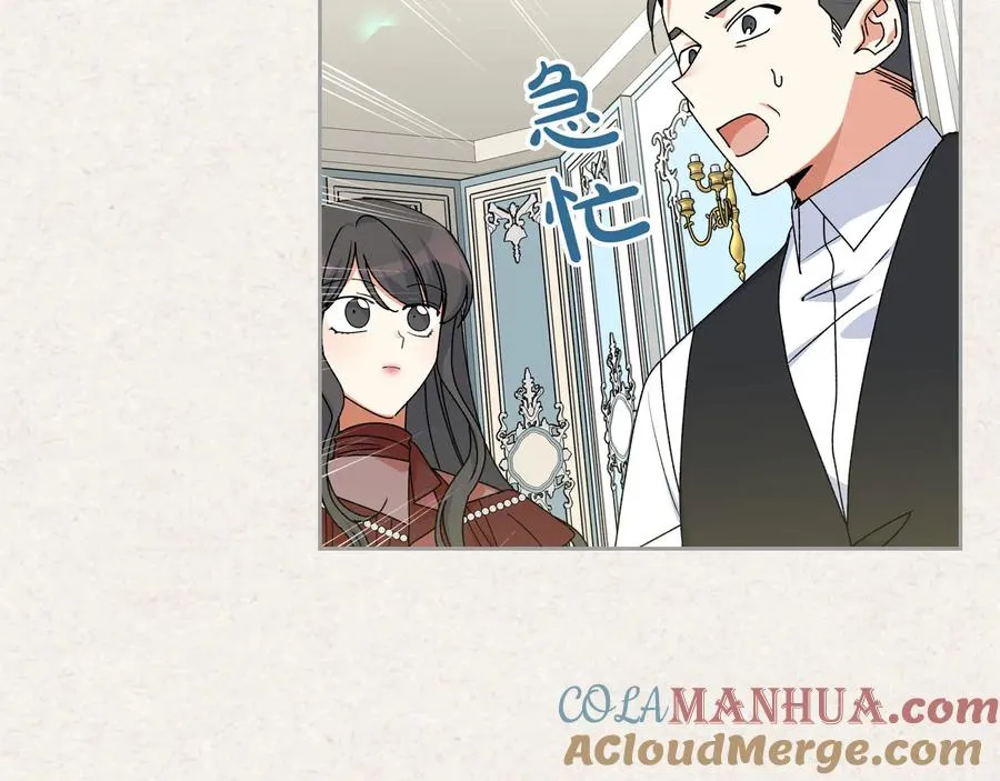 第64话 你是我的救赎 第69页