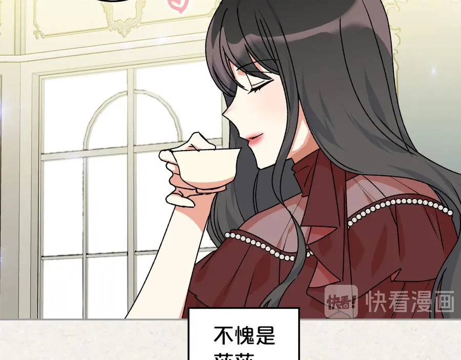 第64话 你是我的救赎 第72页