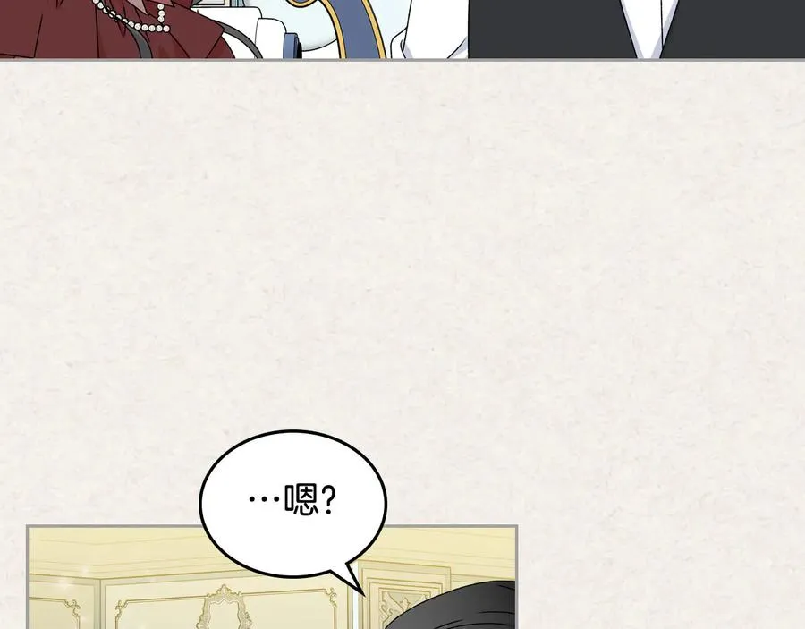 第64话 你是我的救赎 第79页