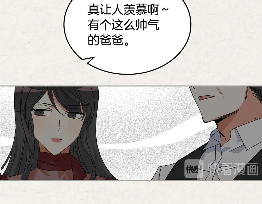 第64话 你是我的救赎 第84页