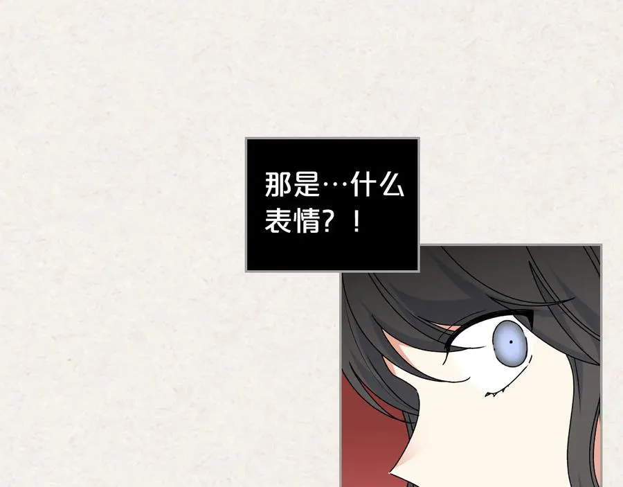 第64话 你是我的救赎 第92页