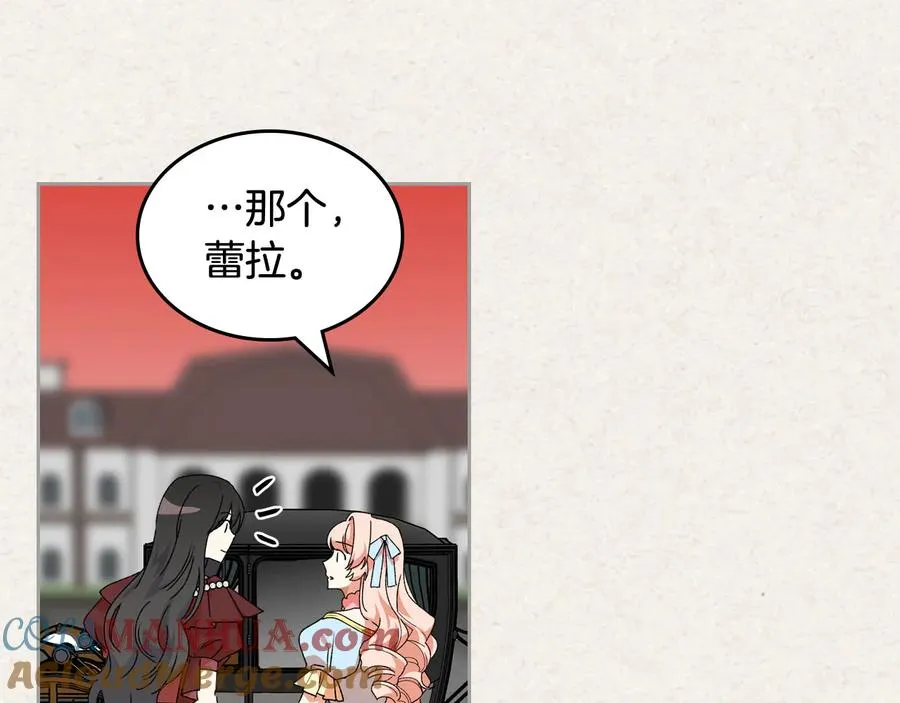 第64话 你是我的救赎 第97页
