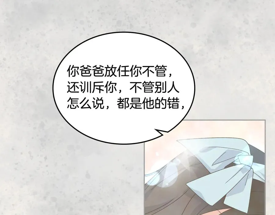 第64话 你是我的救赎 第103页