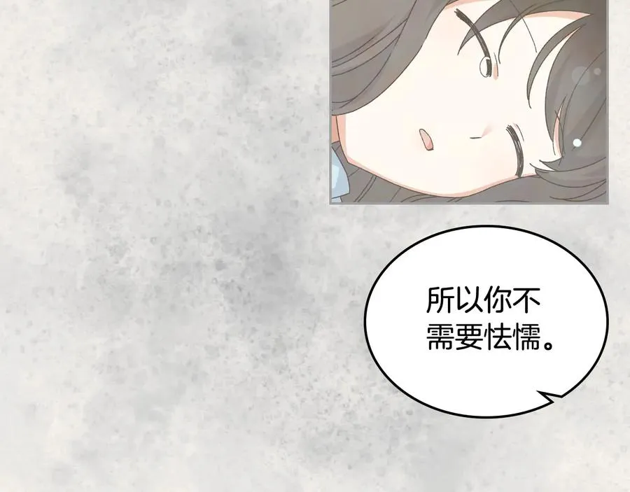 第64话 你是我的救赎 第104页