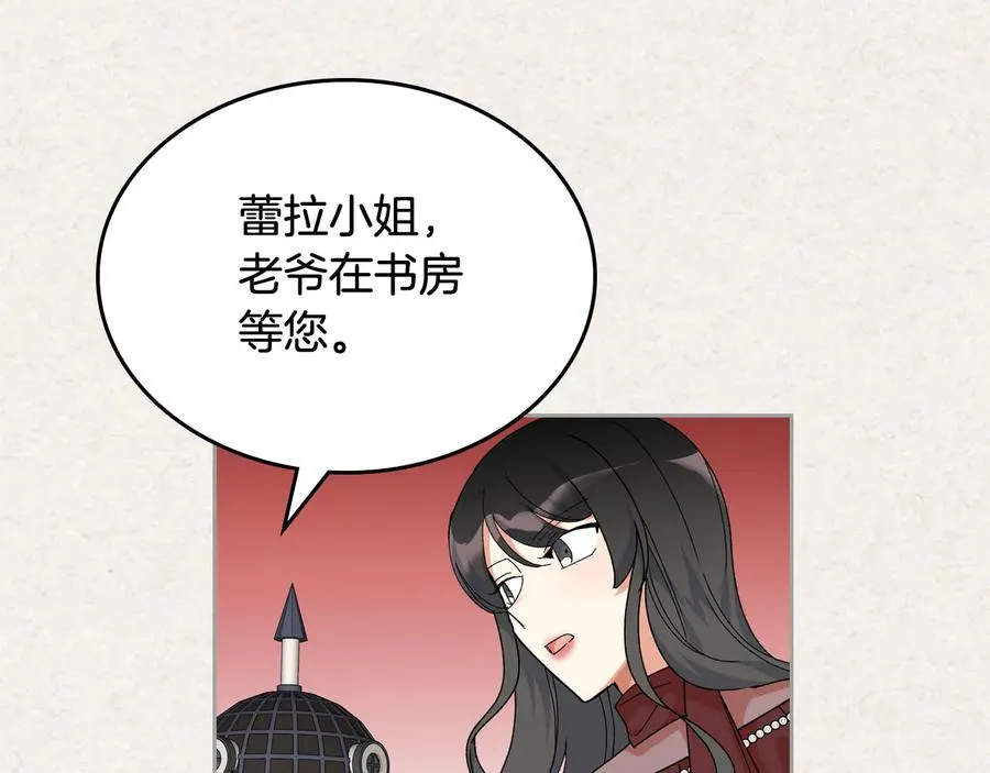 第64话 你是我的救赎 第107页