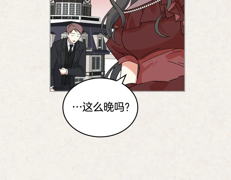 第64话 你是我的救赎 第108页