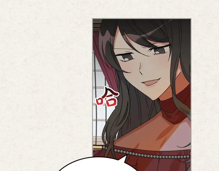 第64话 你是我的救赎 第120页
