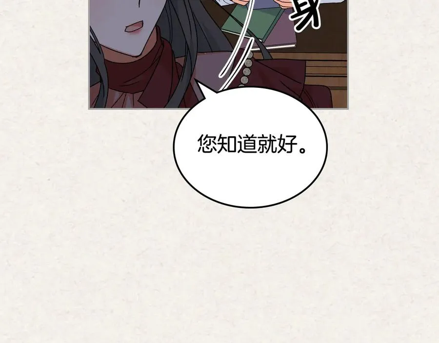 第64话 你是我的救赎 第126页