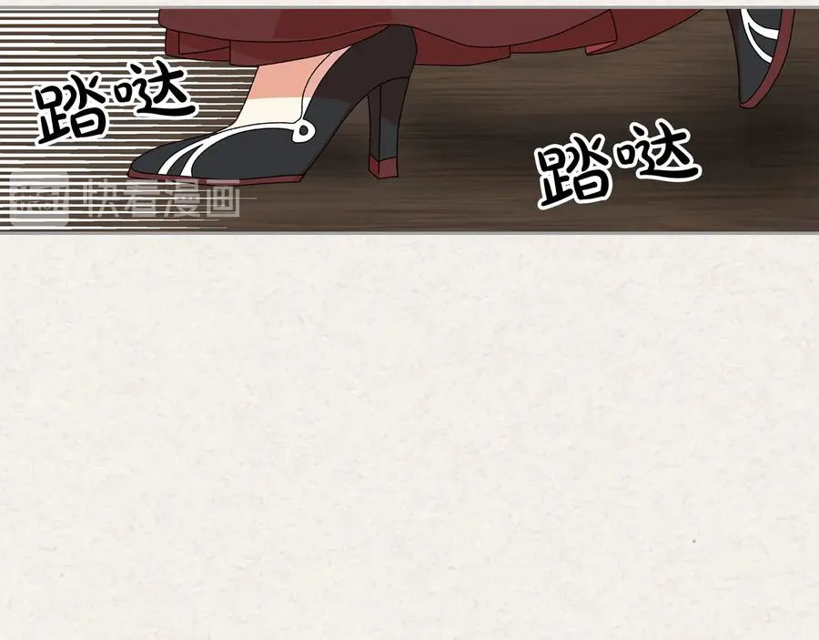 第64话 你是我的救赎 第127页