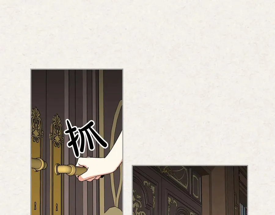 第64话 你是我的救赎 第128页