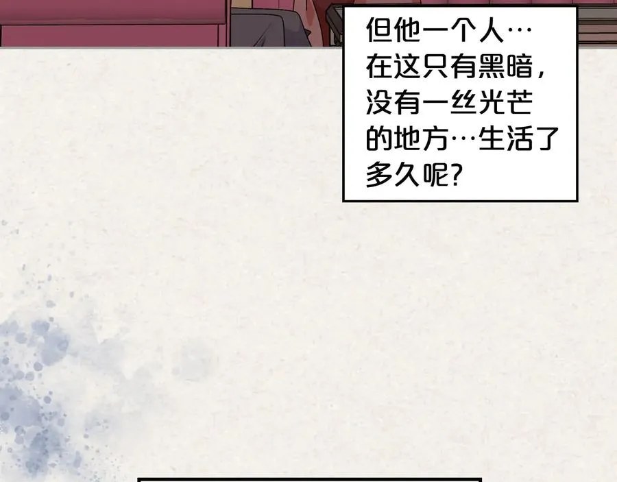 第64话 你是我的救赎 第136页