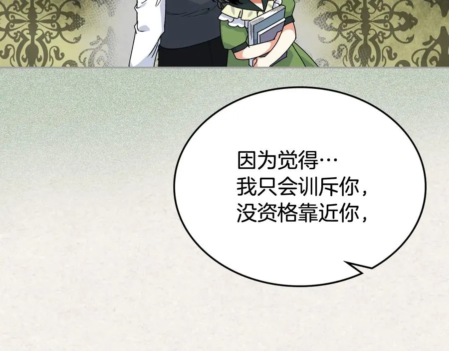 第65话 看清渣男真面目 第11页