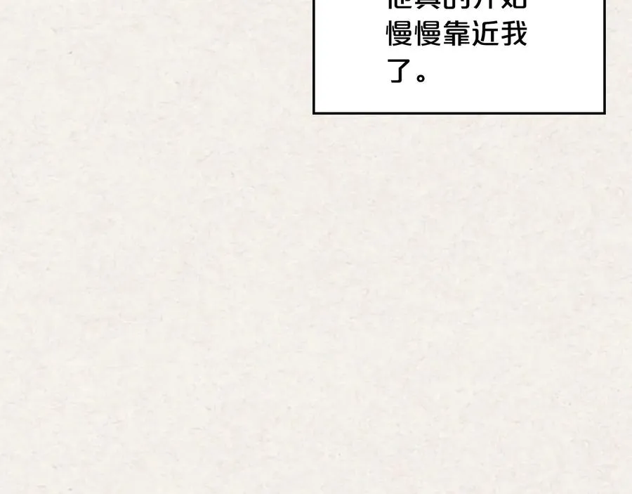 第65话 看清渣男真面目 第22页