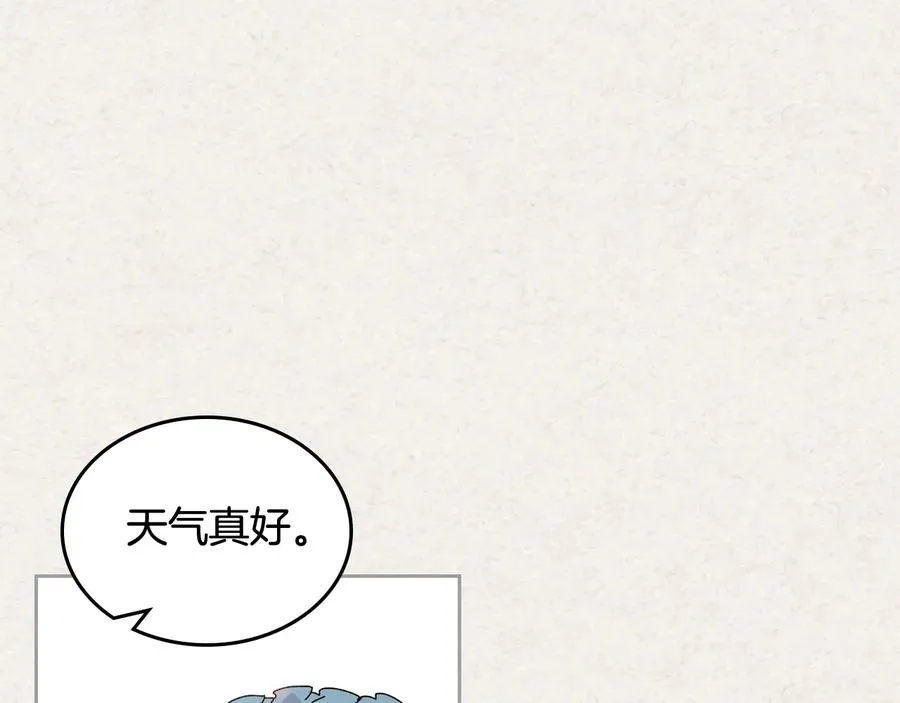 第65话 看清渣男真面目 第23页