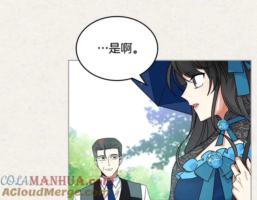 第65话 看清渣男真面目 第25页