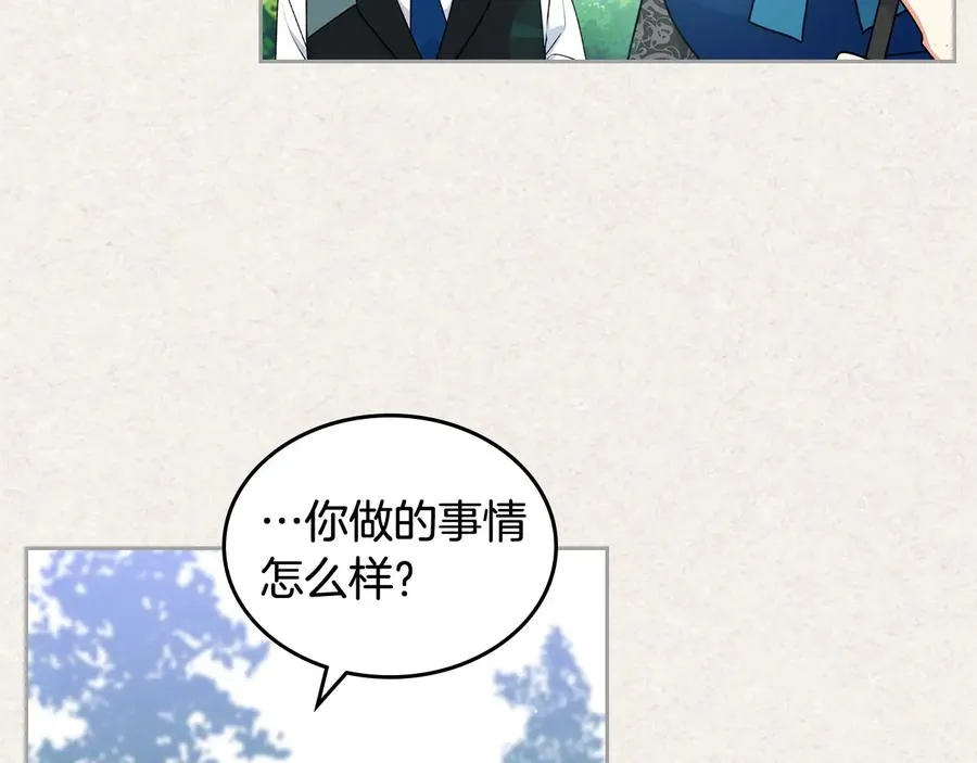 第65话 看清渣男真面目 第26页