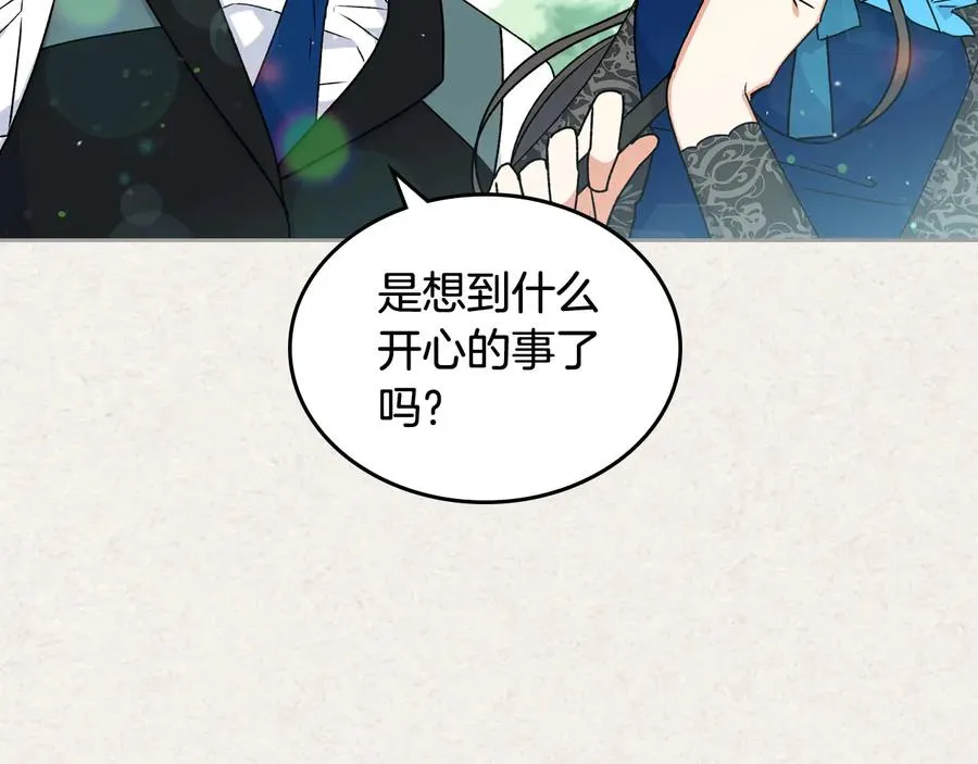 第65话 看清渣男真面目 第31页