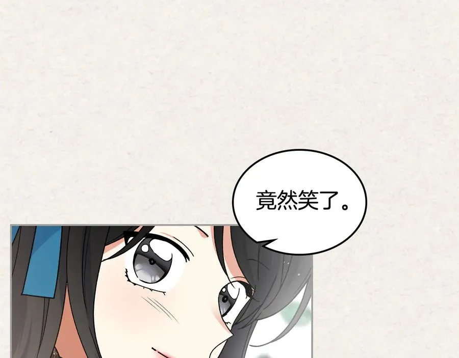 第65话 看清渣男真面目 第32页