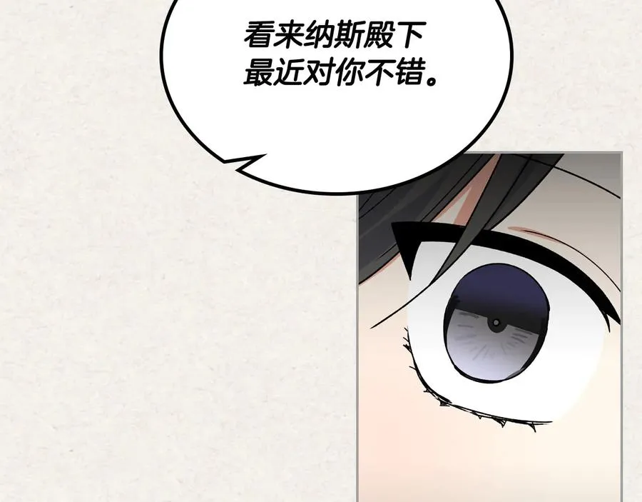 第65话 看清渣男真面目 第34页