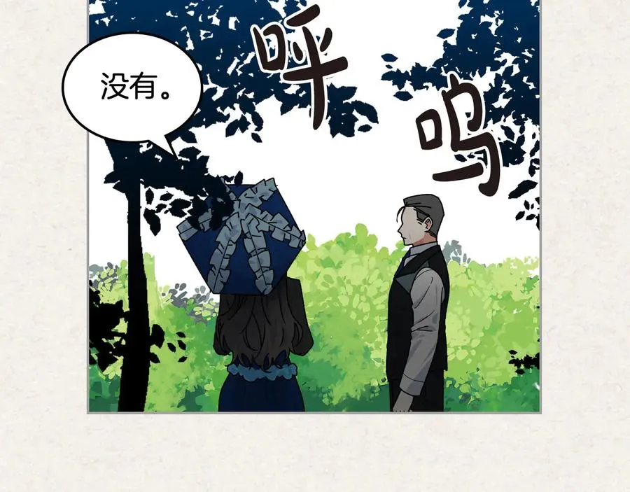 第65话 看清渣男真面目 第36页