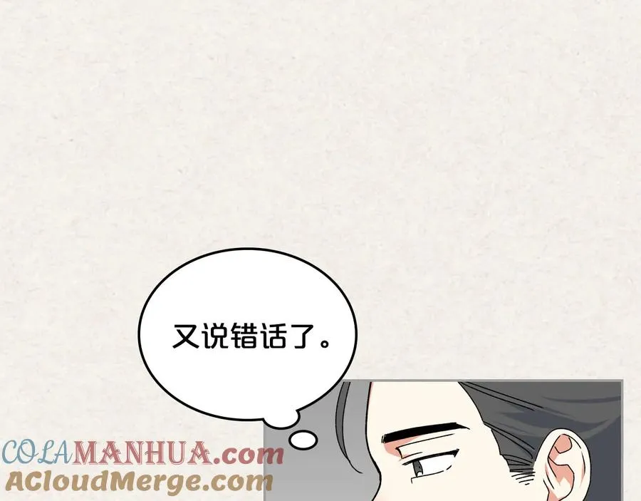 第65话 看清渣男真面目 第37页