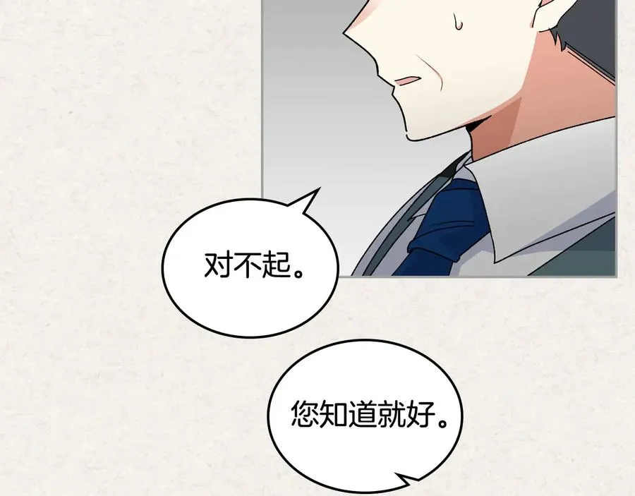 第65话 看清渣男真面目 第38页