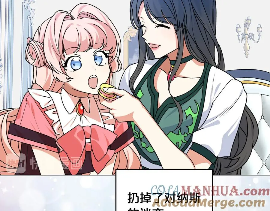 第65话 看清渣男真面目 第49页