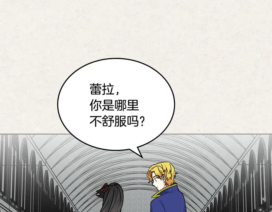 第65话 看清渣男真面目 第54页
