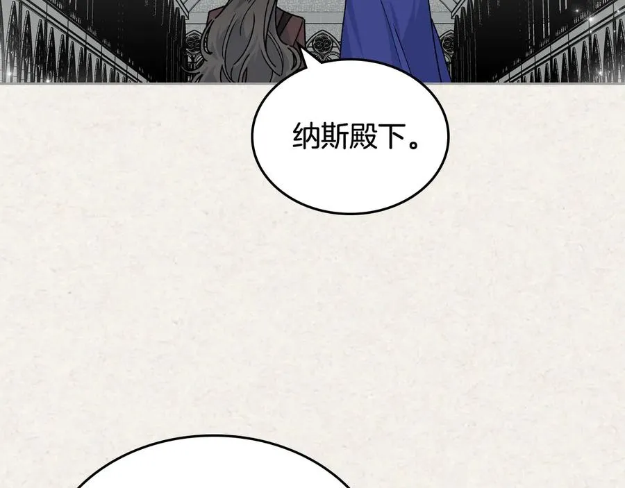 第65话 看清渣男真面目 第55页