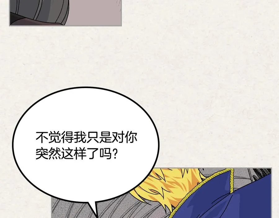 第65话 看清渣男真面目 第70页
