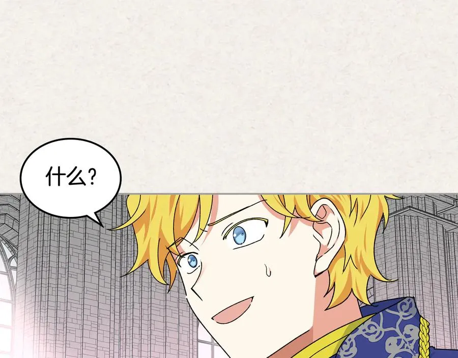第65话 看清渣男真面目 第72页