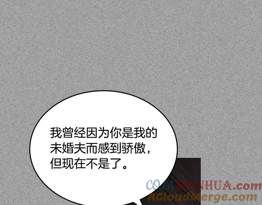第65话 看清渣男真面目 第85页