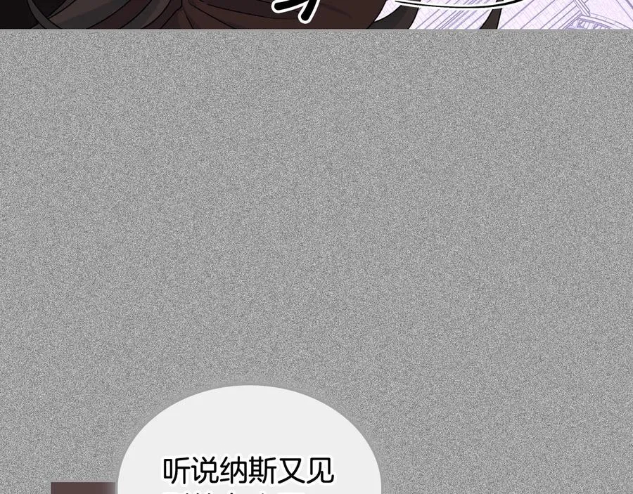 第65话 看清渣男真面目 第92页