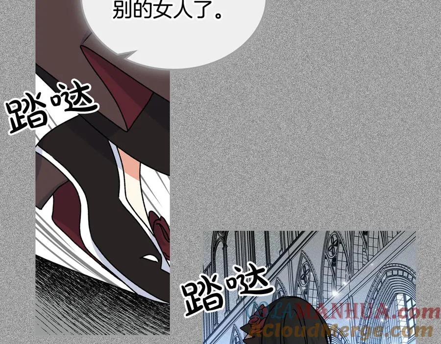 第65话 看清渣男真面目 第93页