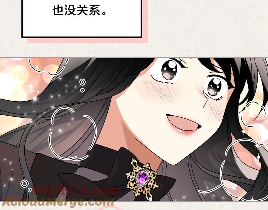 第65话 看清渣男真面目 第113页