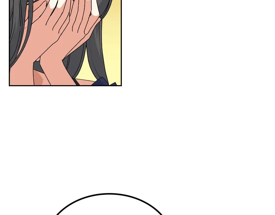 第66话 安慰 第11页