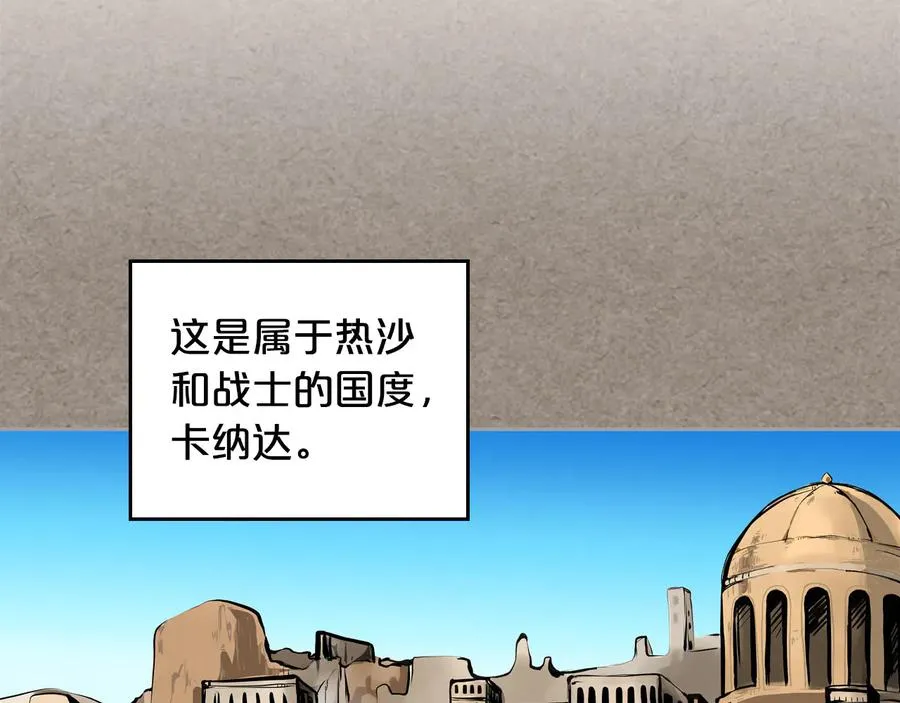 第66话 安慰 第55页