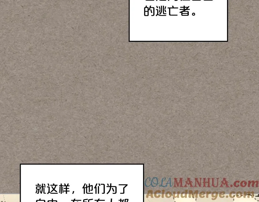 第66话 安慰 第61页