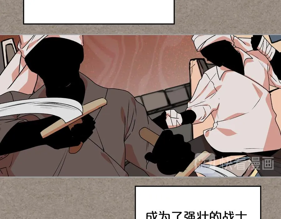 第66话 安慰 第64页