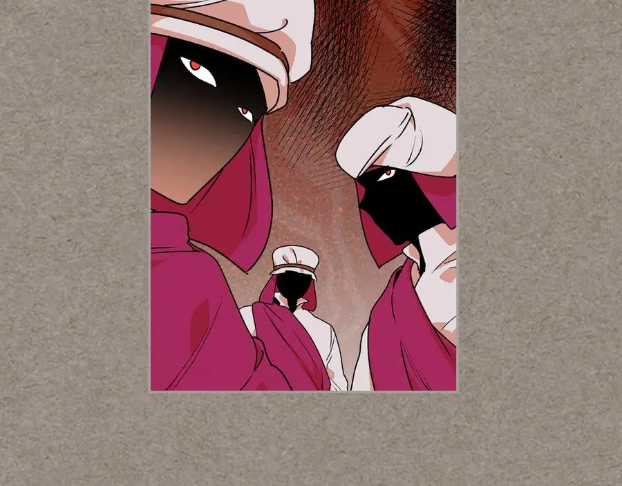 第66话 安慰 第71页