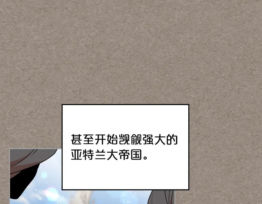 第66话 安慰 第72页