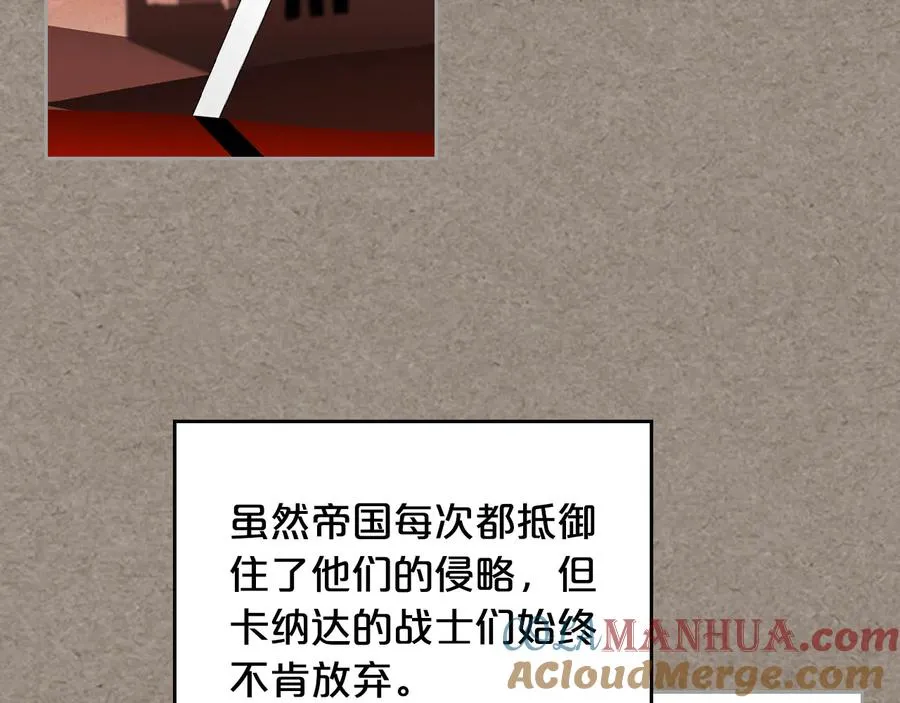 第66话 安慰 第93页