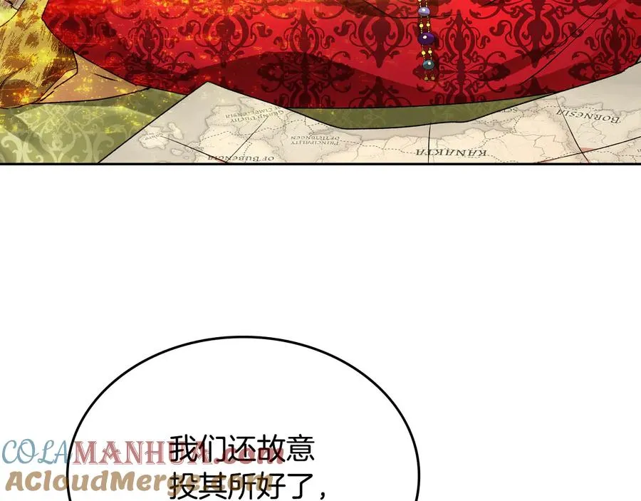 第66话 安慰 第101页