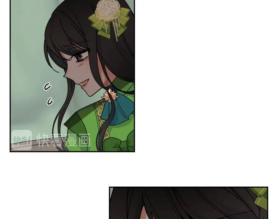第67话 莫名的情愫 第24页