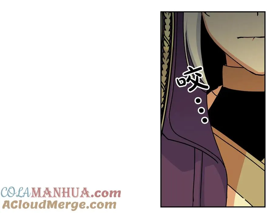 第67话 莫名的情愫 第37页