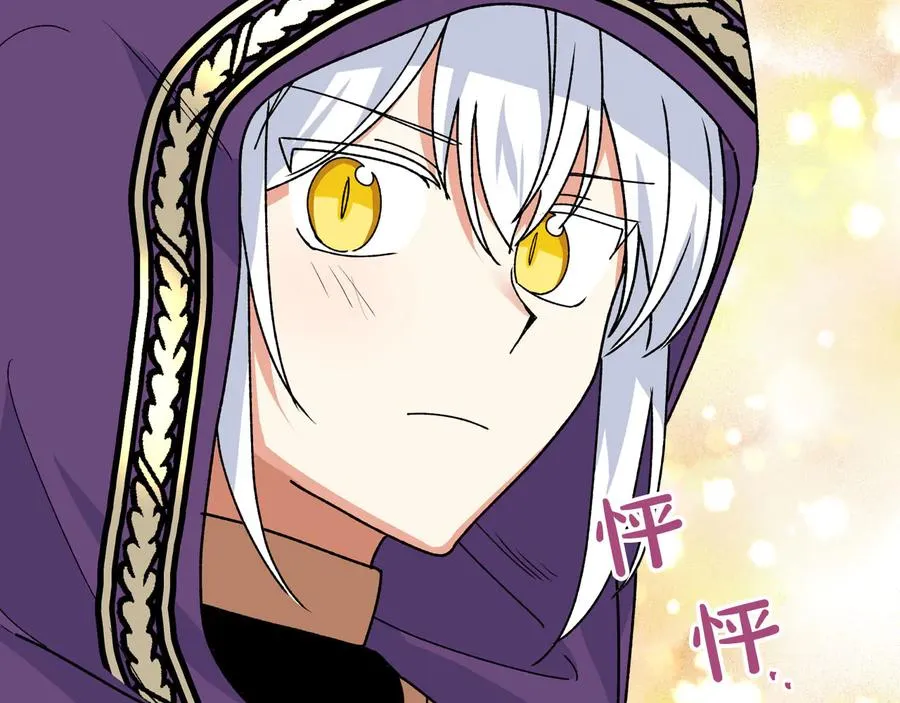 第67话 莫名的情愫 第59页