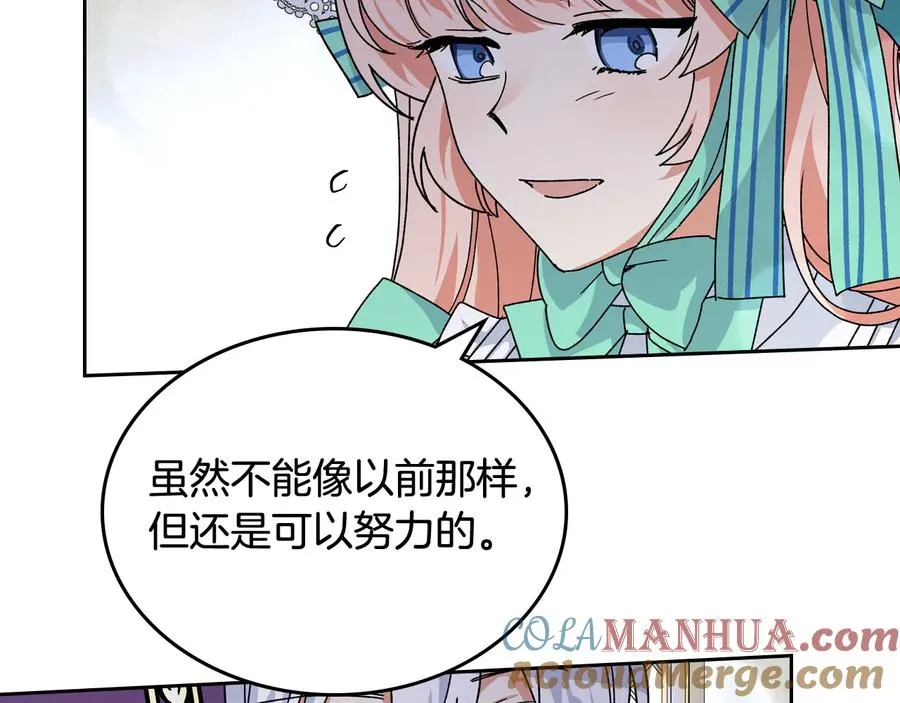 第67话 莫名的情愫 第73页