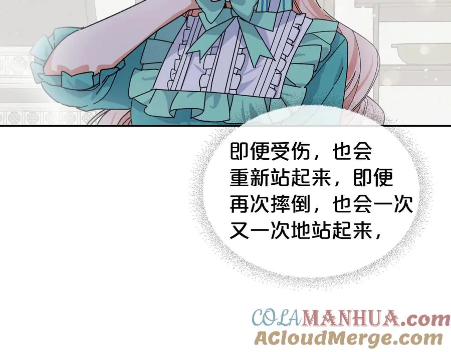第67话 莫名的情愫 第77页