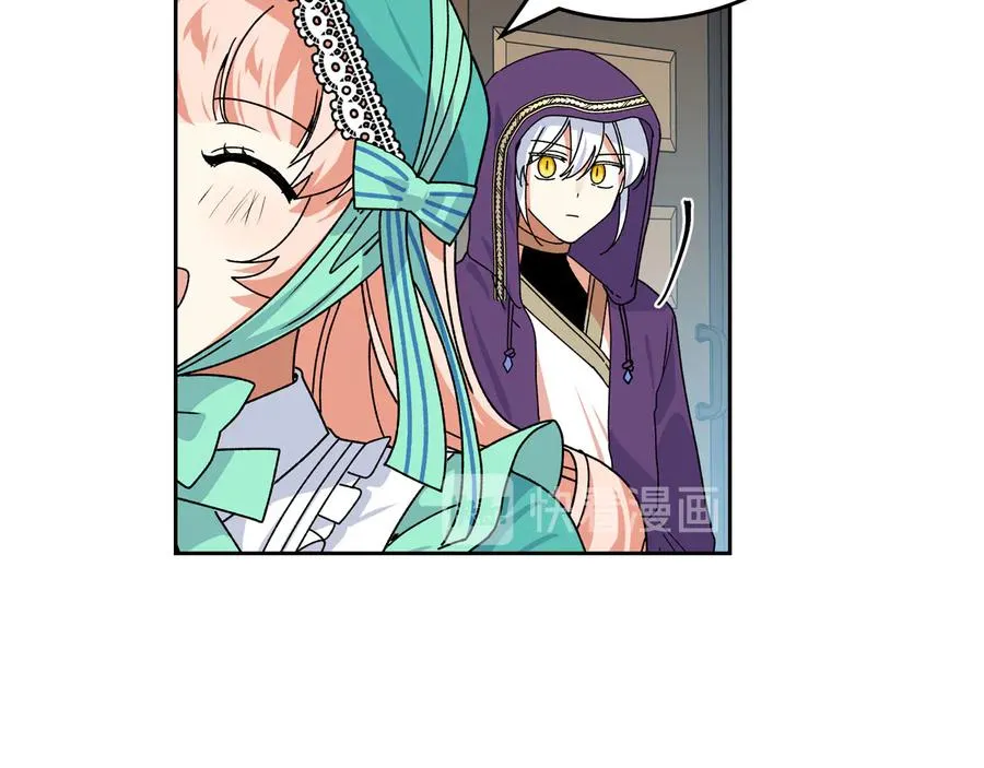第67话 莫名的情愫 第92页